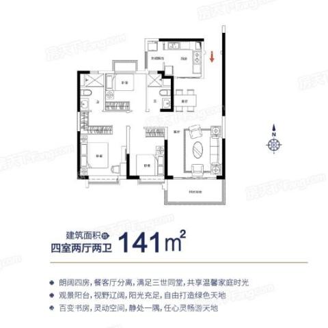 新沂恒大珺睿府户型图